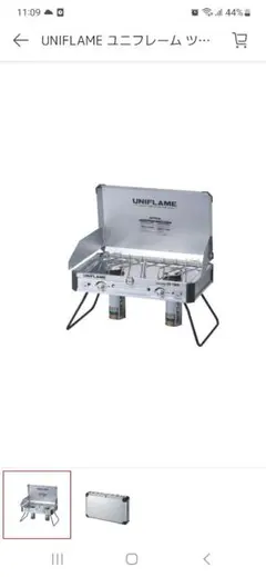 2025年最新】ツインバーナー us-1900の人気アイテム - メルカリ