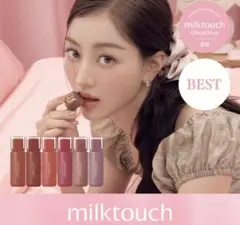 ★milktouch★リップ #16のサムネイル
