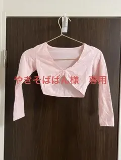 Item thumbnail for item 576469a5-c851-4f07-8bc3-cb5c4c924374