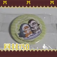 mofusand くら寿司 サメにゃん 寿司にゃん 缶バッジ