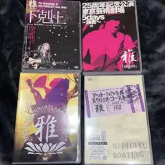 雅　MIYAVI DVD4枚セット