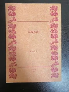 Item thumbnail for item fa0e93b4-41c1-4ef8-9203-d84e220625dc