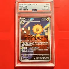 PSA10 エイパム レジェンド ミラー 1ED L1 056 ポケモンカード - メルカリ