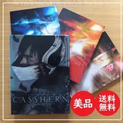送料込 美品★CASSHERN DVD(3DVD) 国内 セル版★キャシャーン