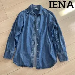 イエナ　IENA　デニムベーシックシャツ　ブルー　36