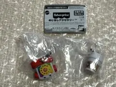 fisher-price めじるしアクセサリー②