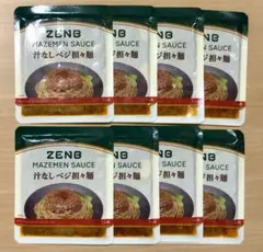 禅食 ZEN49 + スーパー プレミアムリッチ 15包 2027-02-24 - メルカリ