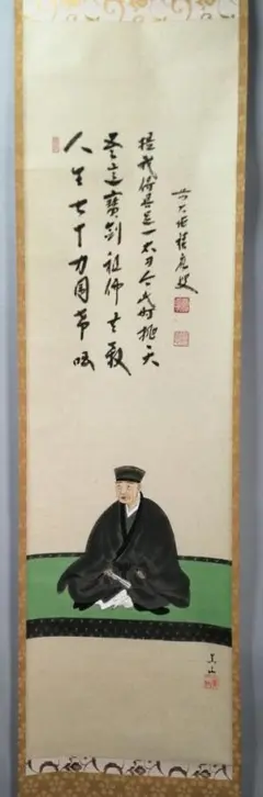 【真作】岡島清曠/寿老人図/横物/祝事人物図/掛軸☆宝船☆Z-693 真作】岡島清曠/寿老人図/横物/祝事人物図/掛軸☆宝船☆Z-693の
