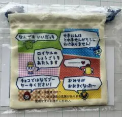 たまごっちのプチプチおみせっち 一番くじ E賞 巾着コレクショ