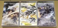 ARMORED CORE アーマード・コア PSP 3点セット