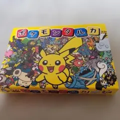 新品 ポケモン タルカ 4個セット ポケモンセンター限定 - メルカリ