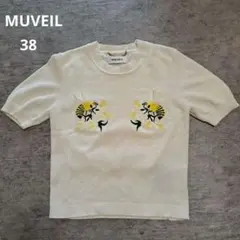 2026年最新】MUVEIL レディース ニット・セーターの人気アイテム