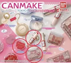 CANMAKE ミニチュアコレクション2 ガチャガチャ