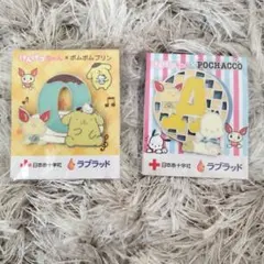 献血 ポチャッコA型、ポムポムプリンO型 ピンバッジ セット