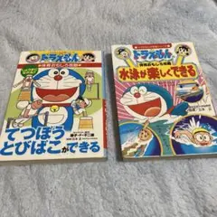 ジョーパパ様 リクエスト 2点 まとめ商品