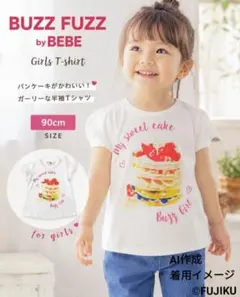 【未使用タグ付】BUZZ FUZZ by BEBE 半袖Tシャツ 90cmのサムネイル