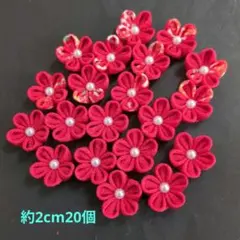 つまみ細工　花パーツ　2272