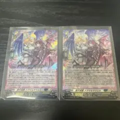 ヴァンガード 夢天相愛 ナアマ＆サマエル 4枚セット - メルカリ
