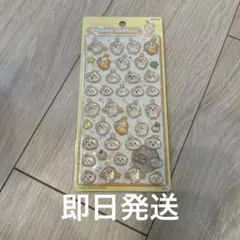 【国内正規品】ボンボンドロップシール　ちいかわ うさぎ
