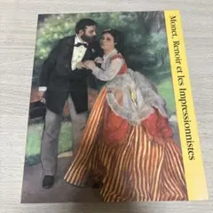 Monet, Renoir et les Impressionnistes