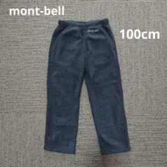 モンベル フリースパンツ 100cm