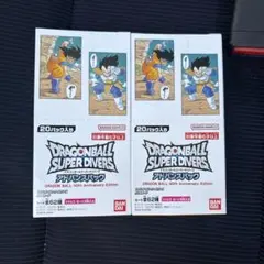 ドラゴンボール スーパーダイバーズ アドバンスパック 40周年記念　2ボックス