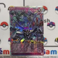 遊戯王　シンクロ・エマージェンシー　オーバーフレーム　プリズマ