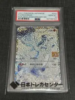2026年最新】レシラム25thの人気アイテム - メルカリ