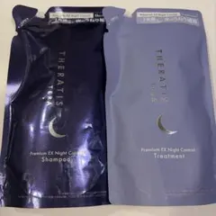 セラティス テラ ナイトコントロール　シャンプー＆トリートメント 詰替のサムネイル