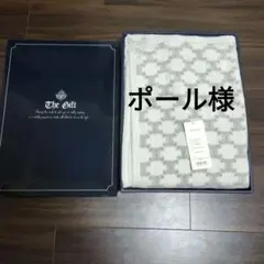 セリーヌ CELINE シール織 綿毛布 140×200 西川産業