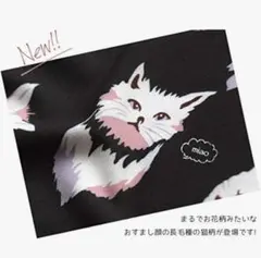 新品　NECO REPUBLIC × Zootie フレアスカート ネコ柄のサムネイル