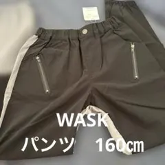 新品未使用　WASKワスク　長ズボンパンツ　ブラック×グレー　160㎝のサムネイル