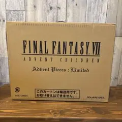FINAL FANTASY VII Advent Pieces: Limited