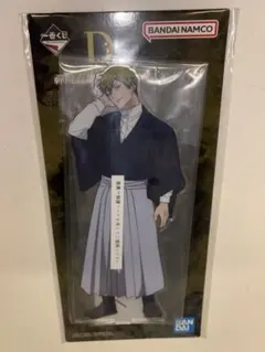 一番くじ 呪術廻戦 死滅回游~壱~ D賞 禪院直哉アクリルスタンド【未開封品】