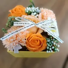 観賞用シャボンフラワー＊オレンジ　造花　アレンジメント