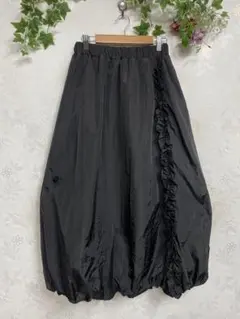 303新品　裏地付き　サイドフリル使い　バルーンシルエット　ロングスカート