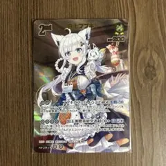 ヴァイス 浴衣でお散歩 エミリア PR - メルカリ