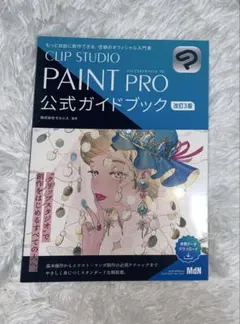 マダムくぅ☆プロフ必読様専用ページ