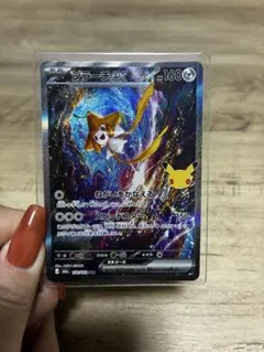 ジラーチex SAR MEGA 拡張パック 30th CELEBRATION …
