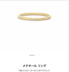 2026年最新】ahkah メテオールの人気アイテム - メルカリ