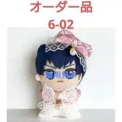 ぬい服　オーダー品6-02追加同梱　なつ様　ちびぐるみサイズ