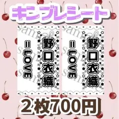 ぬこ@プロフ必読様 リクエスト 2点 まとめ商品