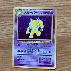 2025年最新】#ポケモンカード初期旧裏の人気アイテム - メルカリ