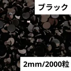 Tomato様 リクエスト 2点 まとめ商品