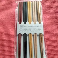 ❤激安天然木製箸 5本セット