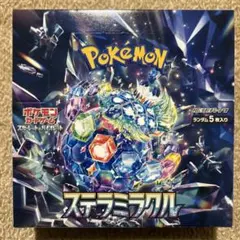 2025年最新】ステラミラクル BOX 未開封の人気アイテム - メルカリ