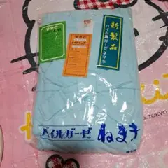 新品　紳士用　パイルガーゼ　ねまき　綿100% ブルー　L