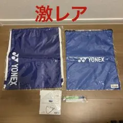YONEX ヨネックス シューズ袋×2、マスク、シャーペン 4点セット
