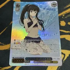 【ヴァイスシュヴァルツ】これからも続く日々 たきな SSP