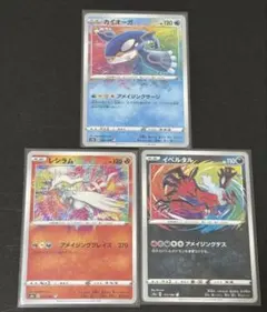 2026年最新】アメイジングイベルタルの人気アイテム - メルカリ